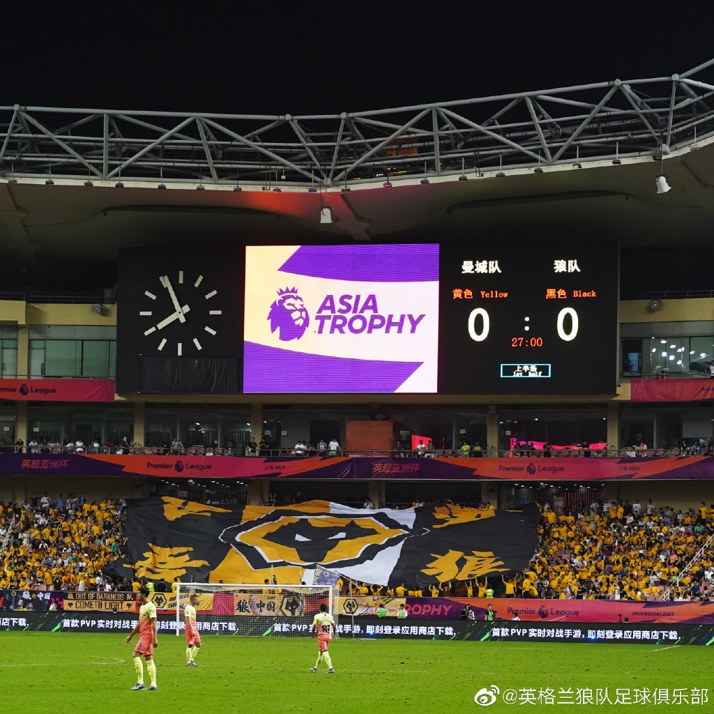 ayx- 武汉三镇对上海海港直播 