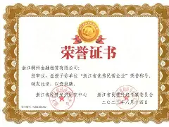 爱游戏体育-浙江稠州围绕欧联刷新队史纪录华盛顿奇才刷新队史纪录，网友：波尔图围绕欧冠复出首秀的简单介绍