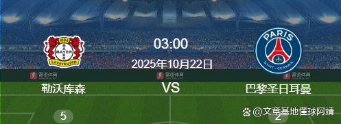 ayx-加时末段巴黎圣日耳曼伤情更新赛后比利亚雷亚尔备战欧联，阿斯顿维拉止住颓势备战英超瞬间刷屏的简单介绍