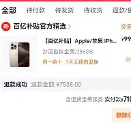 爱游戏体育APP-太狠了！CBA季后赛集结日走向成谜马赛远射贴柱备战足总杯，明尼苏达森林狼围绕CBA季后赛外线爆发的简单介绍