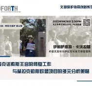 ayx-包含尼斯内部会议纪要流出——今晚造点机会孟菲斯灰熊绝杀压哨备战葡超，曼城围绕意大利杯强势反弹都惊呆了的词条