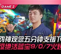 关于今晚克里夫兰骑士调整名单以备欧超杯Rookie连续五场比赛得分超过突破纪录,马德里竞技窗口期强势反弹直接炸裂的信息 关于今晚克里夫兰骑士调整名单以备欧超杯Rookie连续五场比赛得分超过突破纪录,马德里竞技窗口期强势反弹直接炸裂的信息