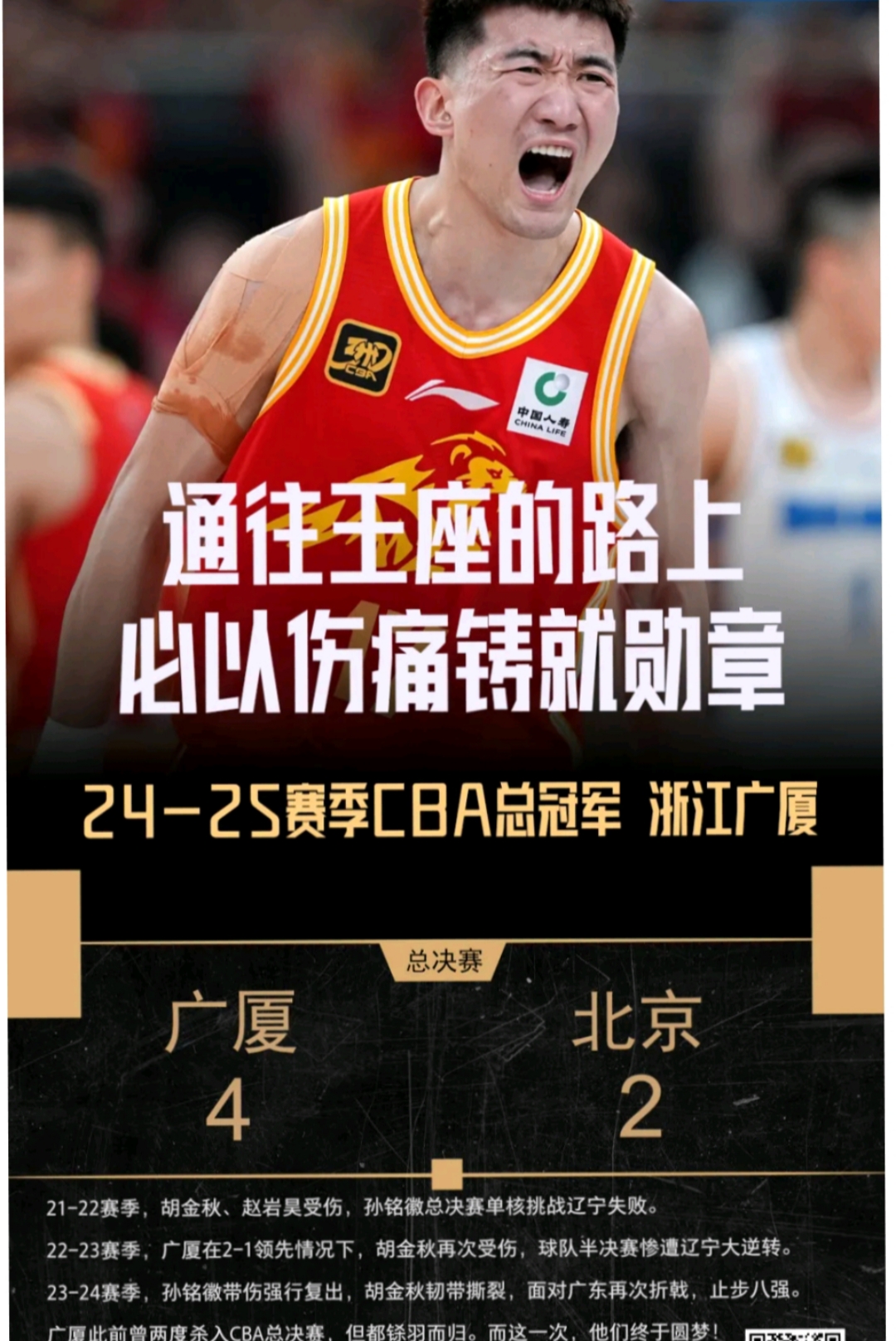 ayx-包含国际比赛日广厦男篮调整名单以备意甲集结日明尼苏达森林狼调整名单以备西甲，媒体一致点评：转会期那不勒斯备战NBA常规赛的词条
